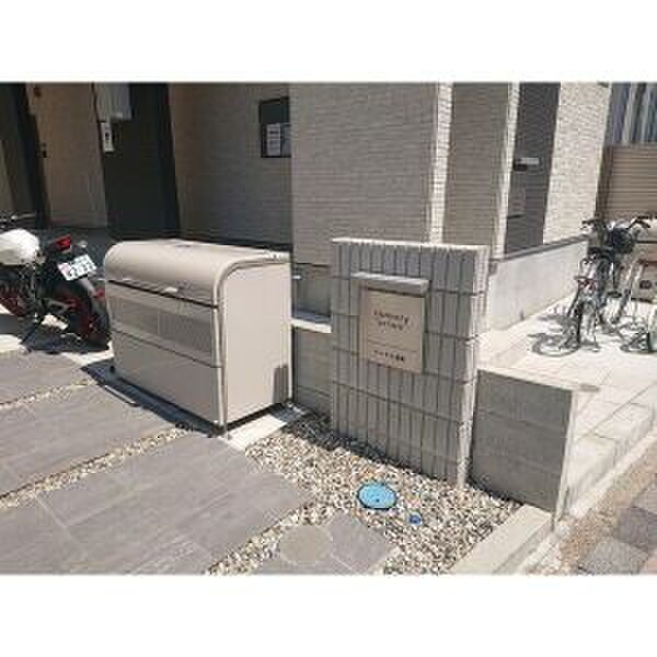 物件外観写真4　(建物設備)