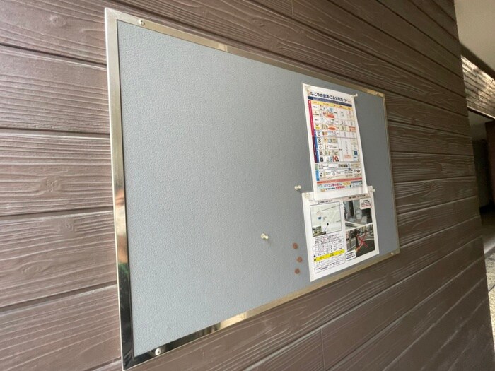 物件外観写真3　(建物設備)