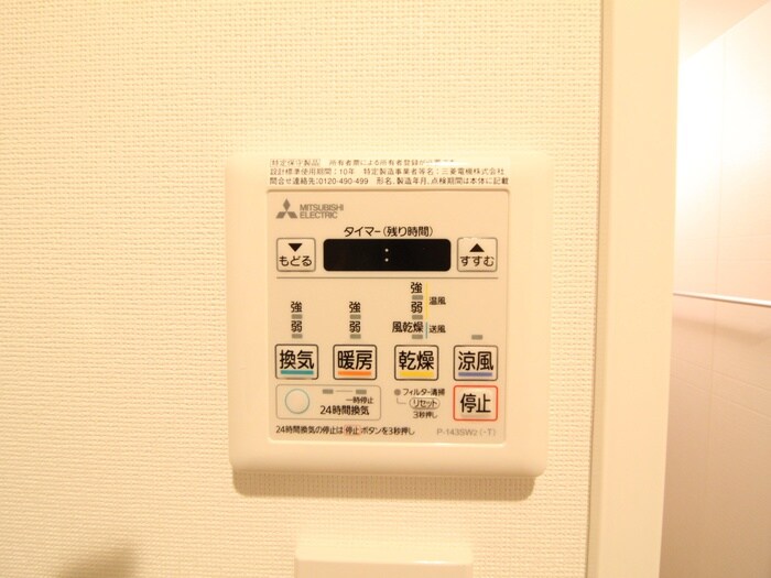 物件内観写真12　(内観写真)