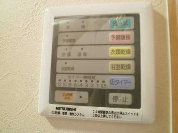 物件内観写真15　(内観写真)