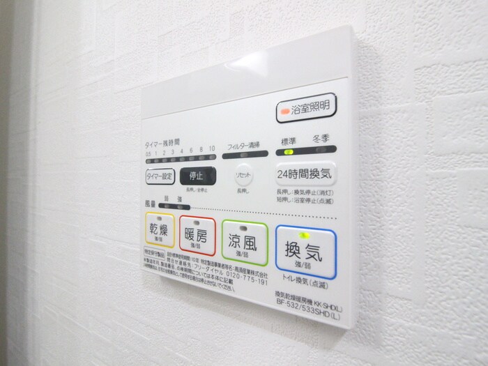 物件内観写真16　(内観写真)