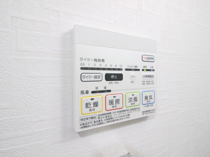 物件内観写真17　(内観写真)