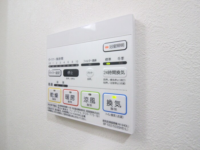 物件内観写真18　(内観写真)