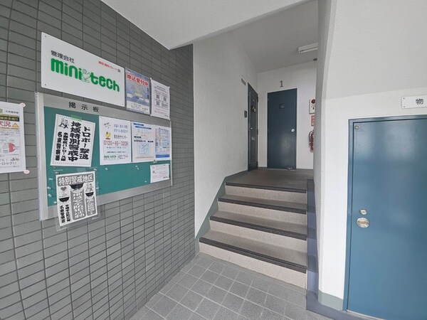 エントランス部分