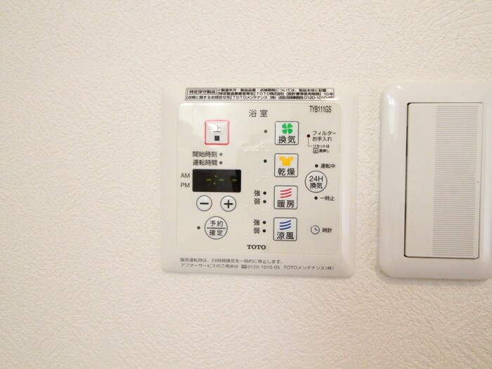 物件内観写真21　(内観写真)