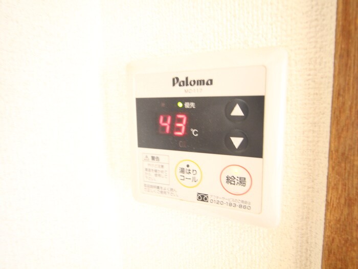 物件内観写真19　(内観写真)