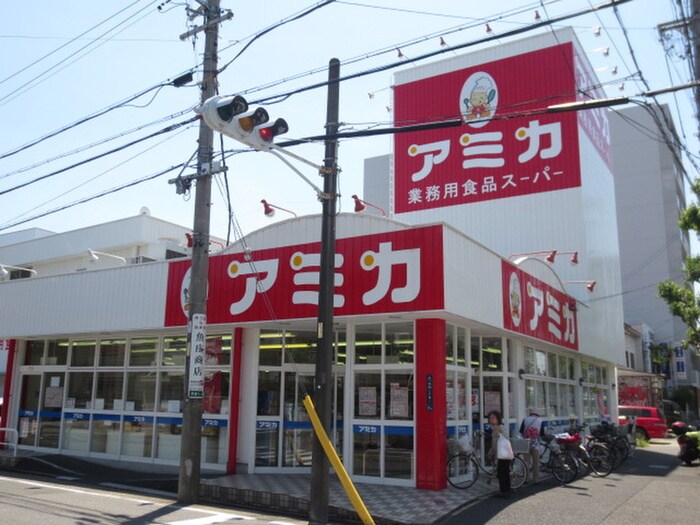 アミカ　大曽根店