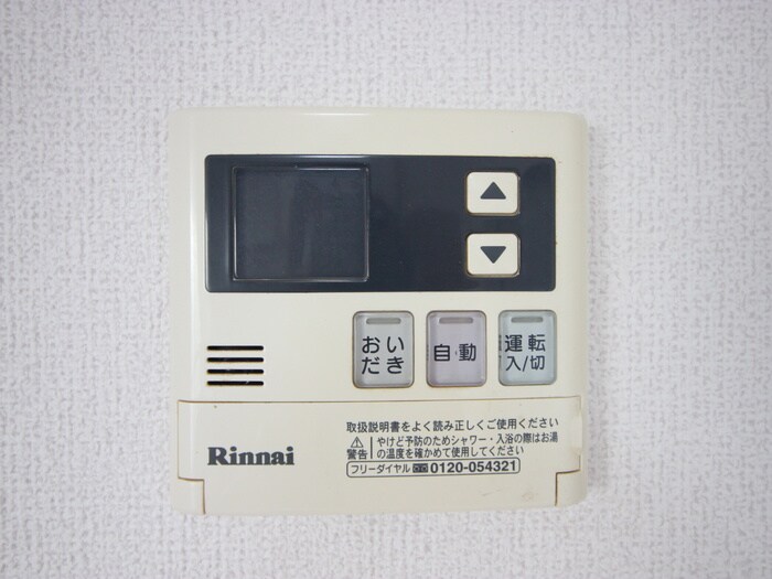 物件内観写真20　(内観写真)