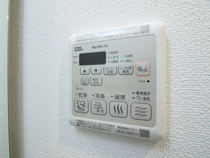 物件内観写真21　(内観写真)