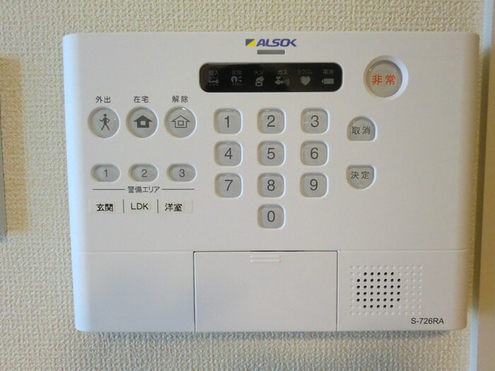 物件内観写真13　(内観写真)