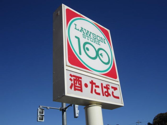 ローソンストア100天白植田西店