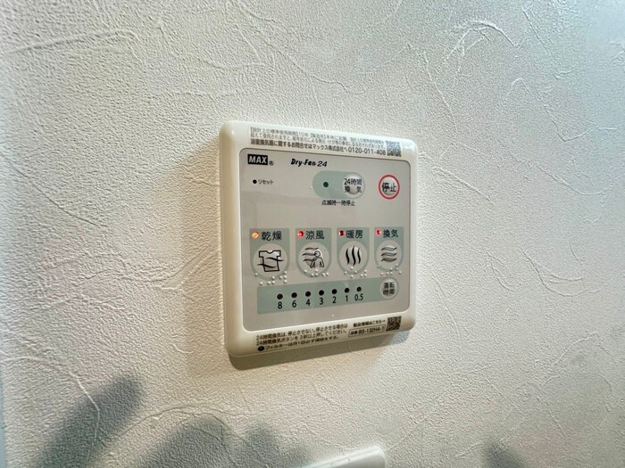 物件内観写真20　(内観写真)