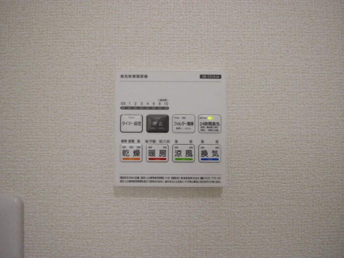 物件内観写真17　(内観写真)