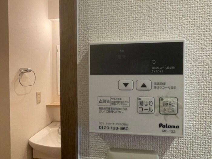 物件内観写真21　(内観写真)