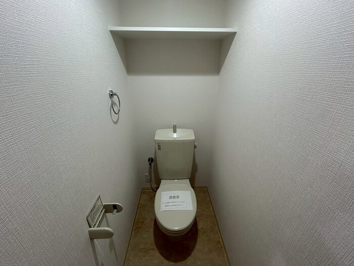 物件内観写真11　(トイレ)