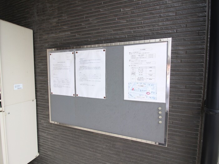 物件外観写真6　(その他)