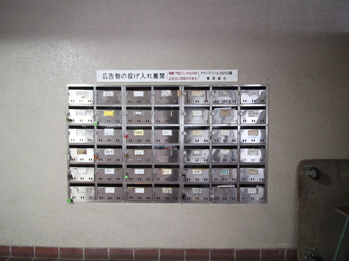 物件外観写真3　(建物設備)