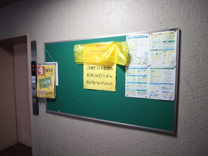 物件外観写真4　(その他)