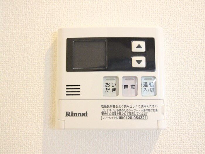 物件内観写真15　(内観写真)