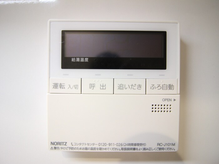 物件内観写真21　(内観写真)