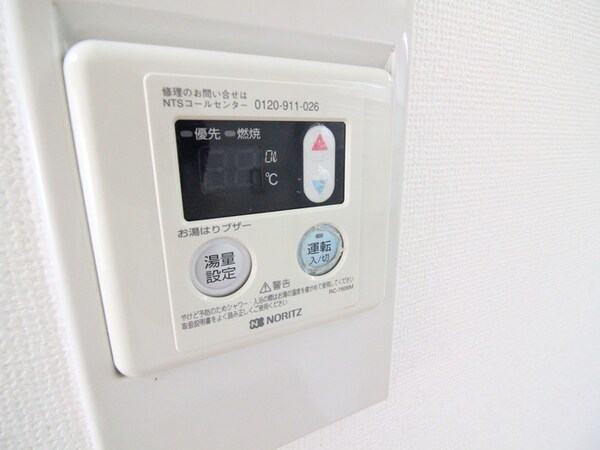 居室