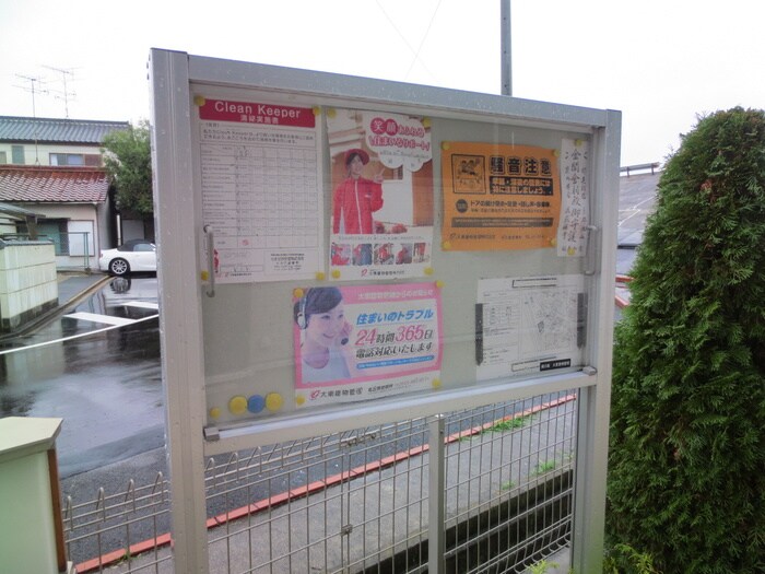 物件外観写真5　(建物設備)