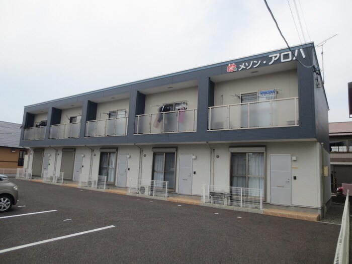 メゾン・アロハの物件外観写真