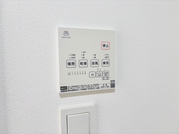 物件内観写真14　(内観写真)