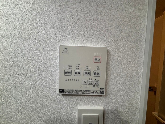 物件内観写真17　(内観写真)