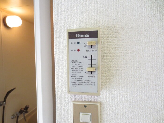 物件内観写真21　(内観写真)