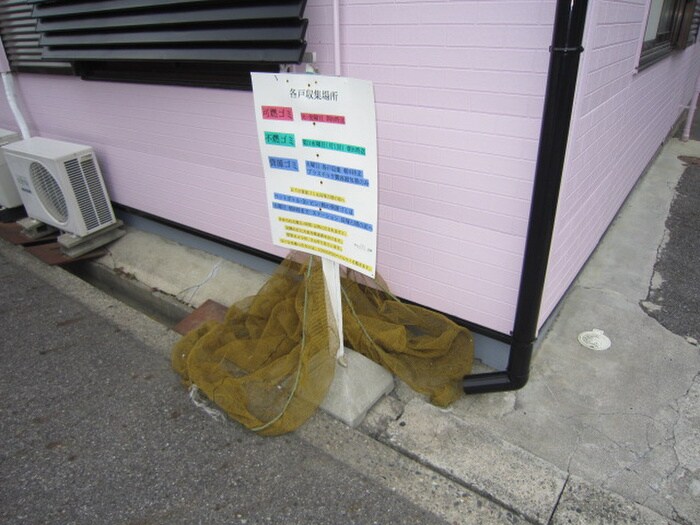 物件外観写真3　(その他)