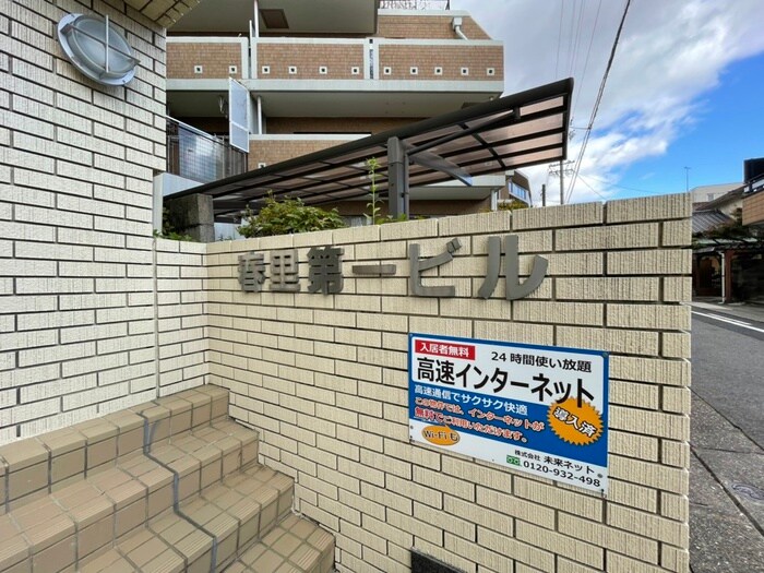 物件外観写真6　(エントランス部分)