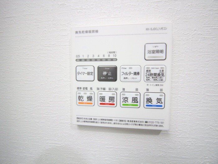 物件内観写真22　(内観写真)