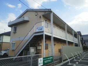 シティハイツくろだ外観写真