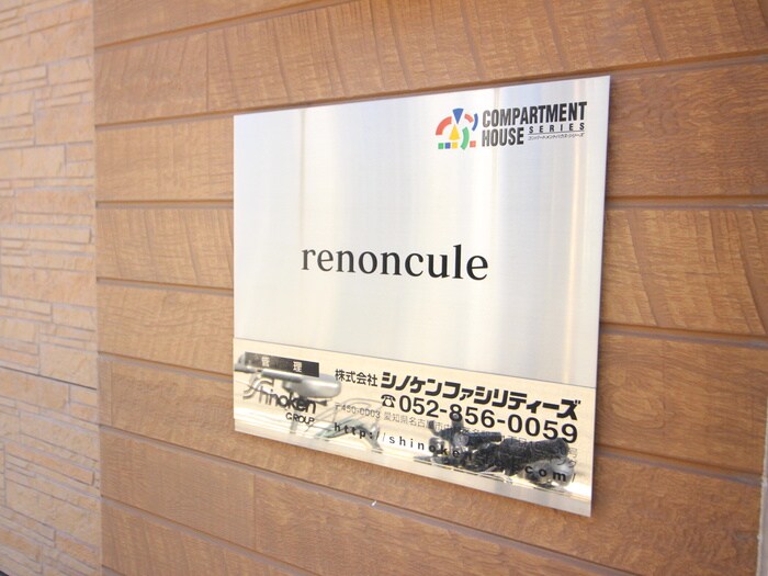 物件外観写真4　(外観写真)