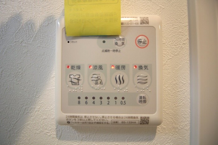 物件内観写真22　(内観写真)