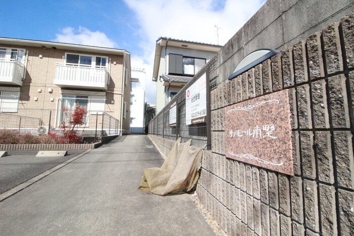 物件外観写真5　(エントランス部分)