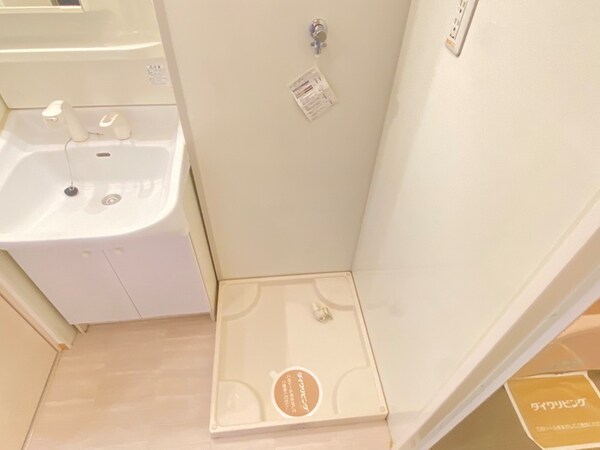 洗濯機置場