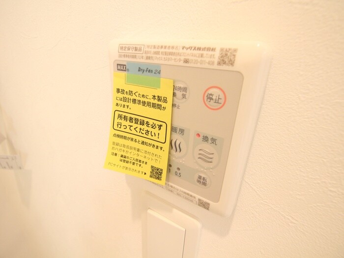 物件内観写真14　(内観写真)