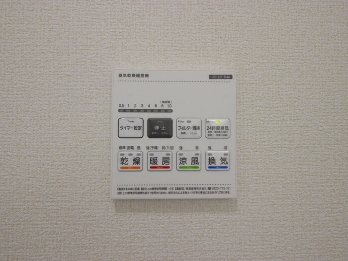 物件内観写真18　(内観写真)