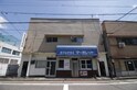 松山荘
