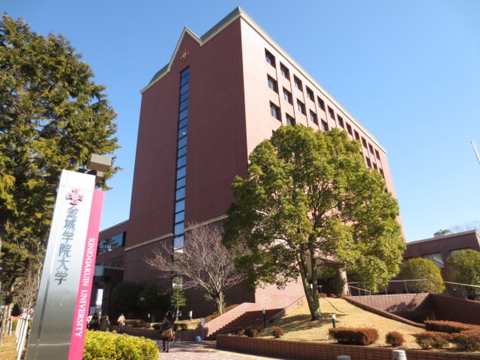 金城学院大学