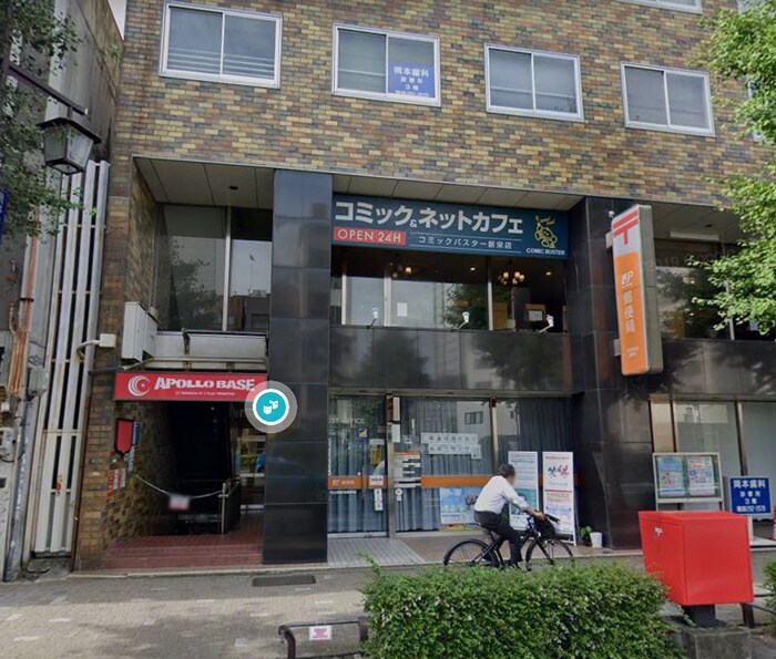 名古屋新栄郵便局