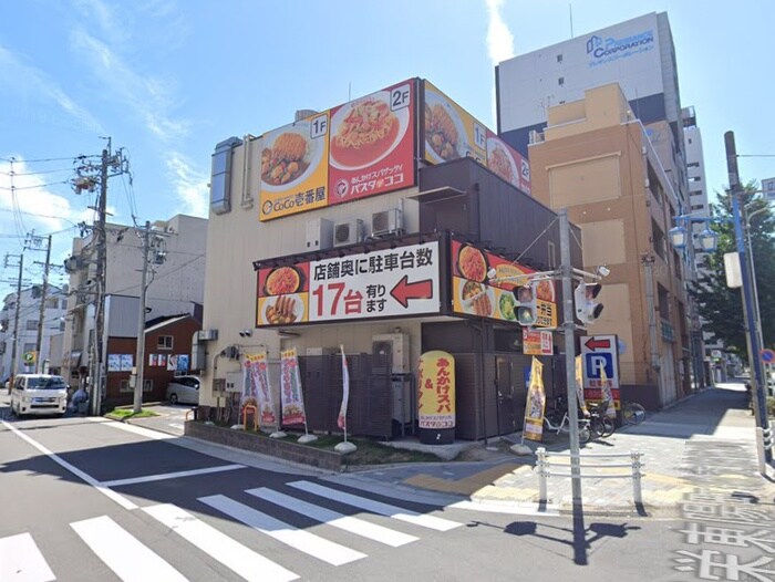 カレーハウスCoCo壱番屋 中区新栄店
