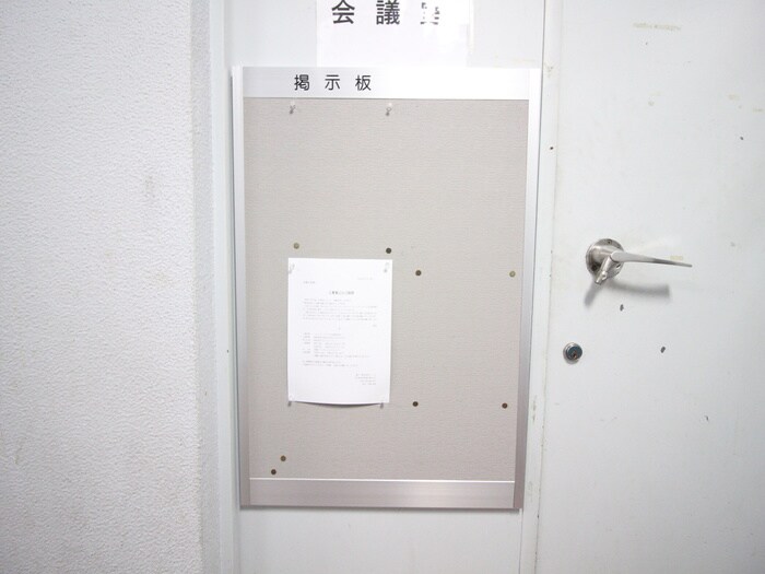 物件外観写真6　(建物設備)