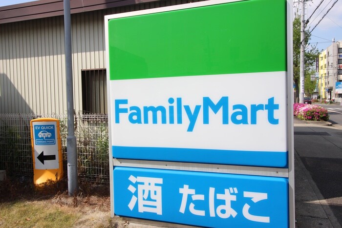 ファミリーマート