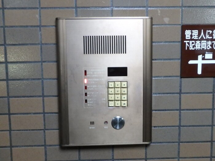 物件外観写真6　(その他)