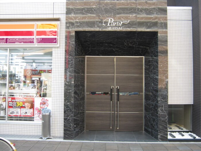 物件外観写真6　(その他)