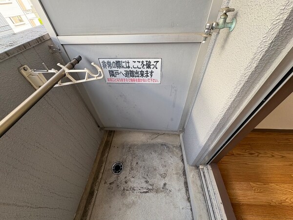 洗濯機置場