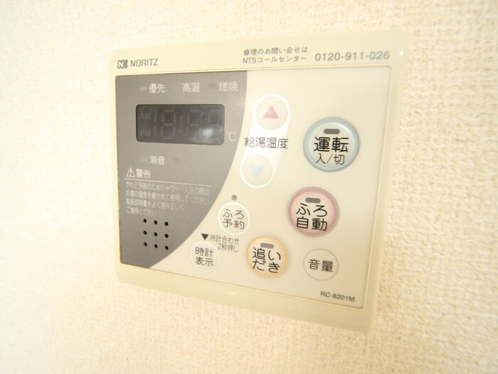 物件内観写真19　(内観写真)